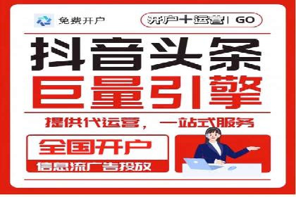 360信息流广告案例分析报告